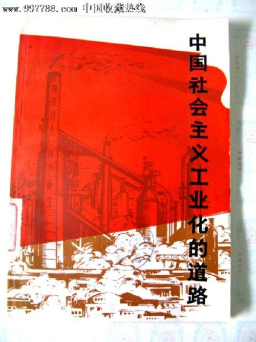 农村房屋不动产权证可以贷款吗?